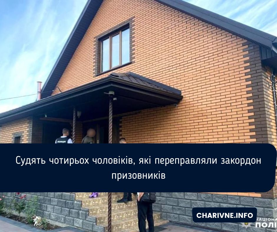 Фото ілюстративне